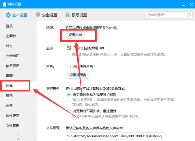 电脑上怎样截图？分享5个截图方法，而且能截取任意形状