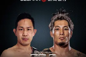 伊布格勒迎战日本金腰带，WKG深圳站上演中日王者对抗！图片