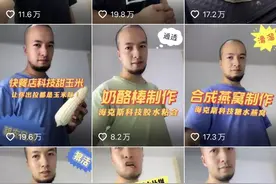 辛吉飞，打响食品安全「第一枪」图片