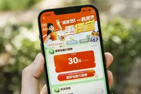 滴滴为司机发放5亿高温补贴图片