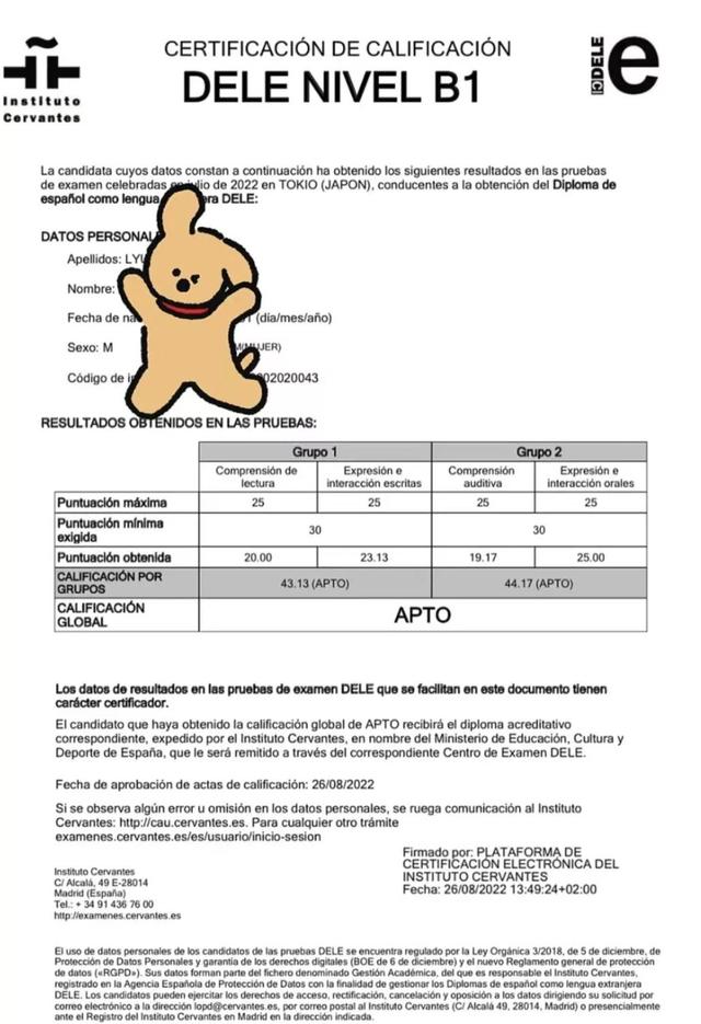 必看！全套西语学习攻略，千万不要盲目学