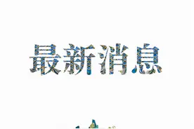 外媒称今年中国军费预算增速三年最高，专家：依然非常克制图片