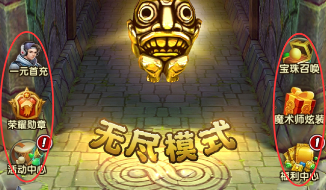 赔偿一百万，还欲抄袭王者？神庙逃亡为何沦为坑钱烂作？