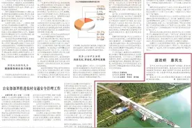 四川这座民生桥再登《人民日报》！图片