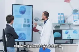 大脑突然一下空白是怎么回事？如何预防？ #大脑一片空白图片