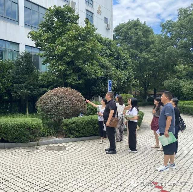 四川省民生研究会新媒体中心-官网