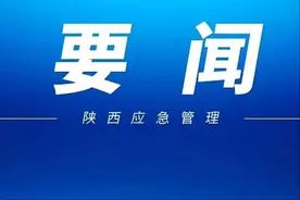 全省应急管理系统法制工作机构能力建设培训班开班图片