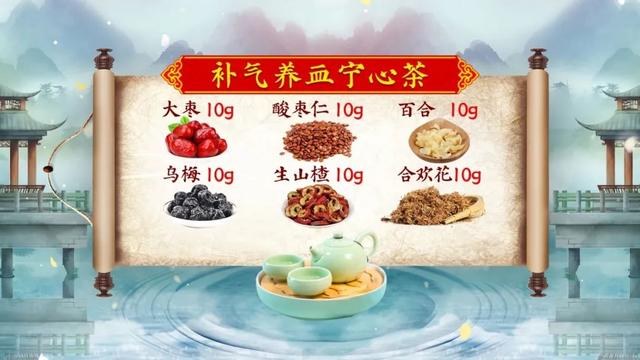 睡不着喝杯它，养血宁心安神，一觉到天亮！送给经常失眠的你