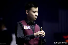 8：0！德国大师赛决赛，赵心童杆杆清台夺冠在望，丙涛被打成木鸡图片
