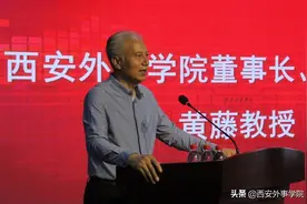 “马克思主义与中国传统文化高峰论坛”在我校召开图片