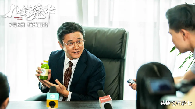 ���ڵ���ӳ��6����Ƭ�����˽����С�Ҫ�𣬡����񡷵ĳ߶������