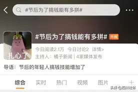 锻炼1分钟就有效果，3款碎片运动助力奋斗的你！图片