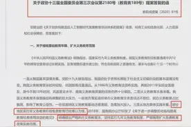 高中纳入义务教育现实吗？能否缓解中考分流之忧？图片