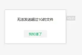 每天分享一个电脑小技巧：第一天：小米手机如何快速无线传输文件图片