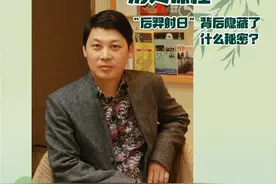 宁姐137空中课堂｜走进传统文化系列——历史课程：“后羿射日”背后隐藏了什么秘密？图片
