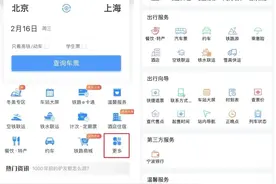 物品遗失怎么办？看这里图片