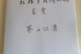 包书皮的一丝感慨图片
