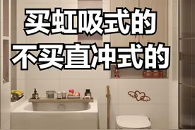 智能马桶停电不能冲水？记住“六不买”，教你挑出好马桶图片