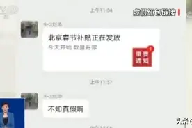 国家出手了！这个新年，严查“抢红包”？！图片