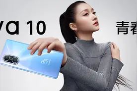 华为低调上架新机：6nm芯片+1亿像素四摄+LCD高刷屏，关晓彤代言图片