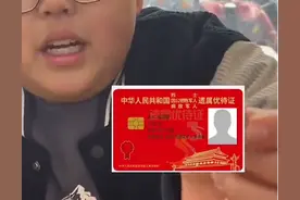 男孩刷三属优待卡被质疑，背后真相全网动容图片