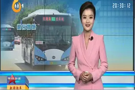 【视频】太原高考期间实施限行，市区公交免费乘坐图片