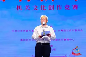 情景剧、原创歌曲……北京市机关第六届青年技能大赛文化创作竞赛现场评审，分数公布图片