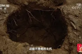 探秘不见冢——一座从汉代就开始被盗扰的战国贵族墓葬图片