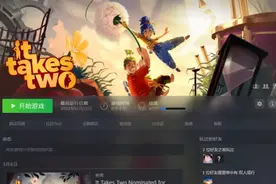 steam ea游戏怎么打不开 手把手教你解决图片