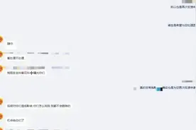 网购吃出虫子？在校大学生袁某“碰瓷”商家被刑拘图片