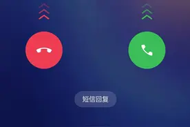 手机屏幕顶部出现“HD”，会被扣费吗？图片