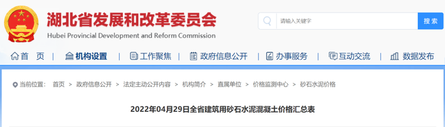 中国砂石设备多少钱