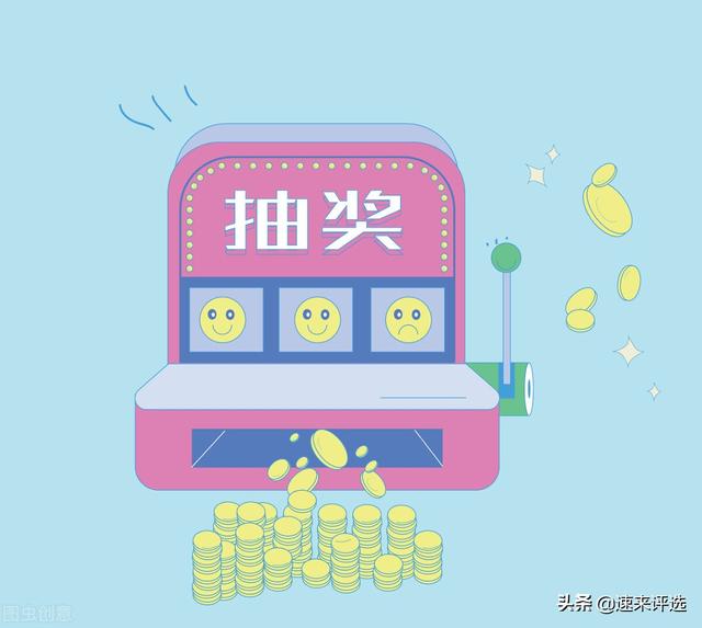 为了更好地吸引顾客抽奖的活动方案都具备什么条件?