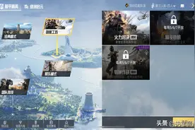 “吃鸡”又一个经典模式被删除？曾以“一己之力”，改变游戏格局图片