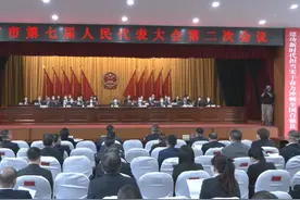 五常市第七届人民代表大会第二次会议隆重开幕图片