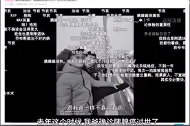 “癌王”胰腺癌，常被误以为是胃病！经常出现4个症状，及时就医图片