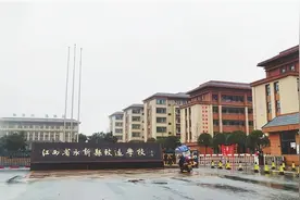 永新致远学校把教育做成生意：巧立名目乱收费 整改督办书成废纸图片