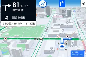 导航之王：高德地图车机版，到底好不好用？！答案在这里⇩图片