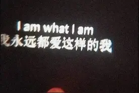 有趣、有料的自我介绍文案图片