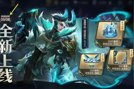 守约战令上线，只需188点券，钟无艳传说曝光，战令币开始退还图片