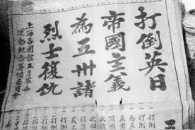 1925年5月英国人下令对中国人开枪射击，五卅惨案为啥叫五卅呢？图片