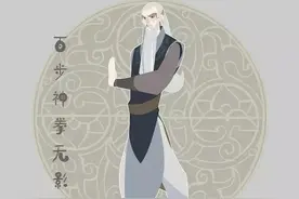 《白眉大侠》中出场时被吹得天花乱坠，越往后表现越菜的侠剑客们图片