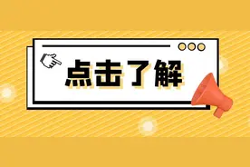 降至425.04元！少儿医保参保缴费指南请收好图片