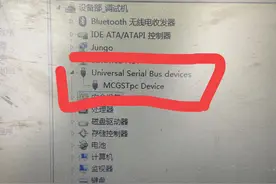 触摸屏、plc上载程序图片