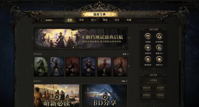 要求玩家「能文能武」的刷宝游戏，到底是不是个好游戏？