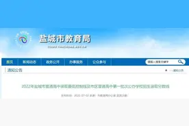 分数线，公布图片