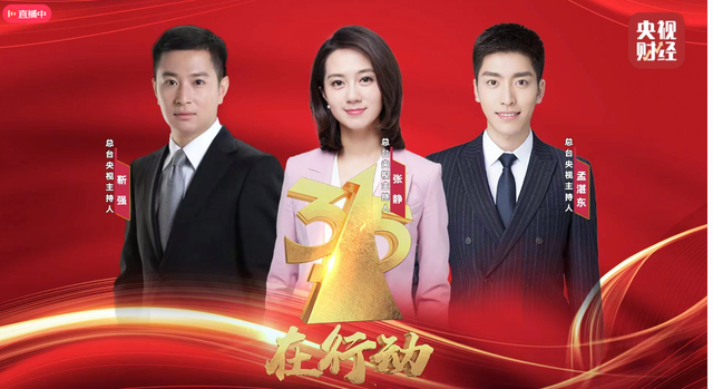 315晚会曝光！这种App一定要卸载，不然手机废了