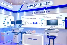 可放大1000倍！苏州企业发布突破性国产显微内窥镜系统图片