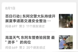 好消息！摩托车驾驶证考试可以线上预约了！（附预约流程）图片