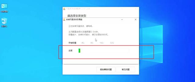 安装电脑版安卓系统,轻松复活老旧电脑,变身安卓电视还不错!
